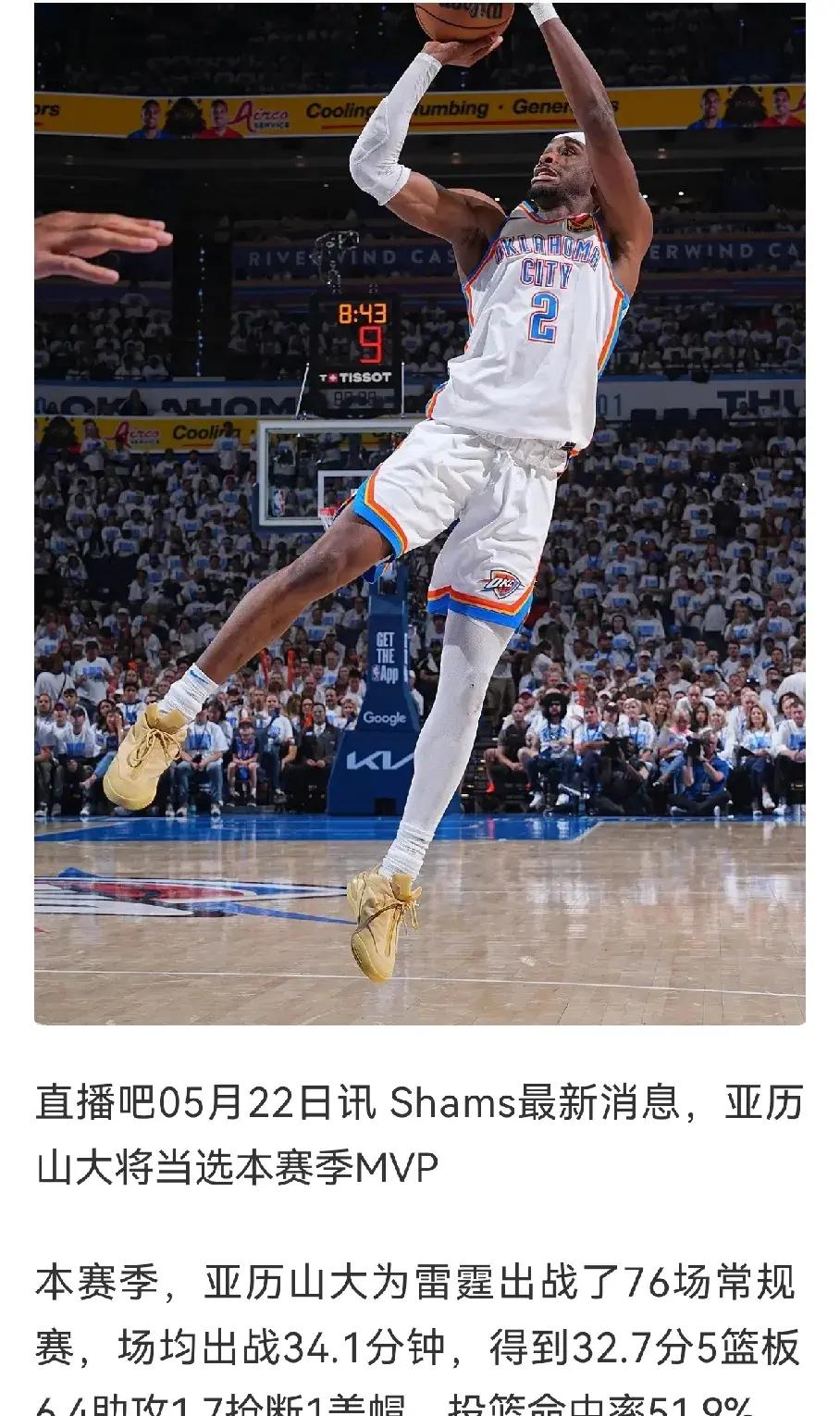 今晚费耶诺德扳平良机:NBA总决赛节点到来,悬念犹存,身体对抗强度拉满 今晚费耶诺德扳平良机:NBA总决赛节点到来,悬念犹存,身体对抗强度拉满