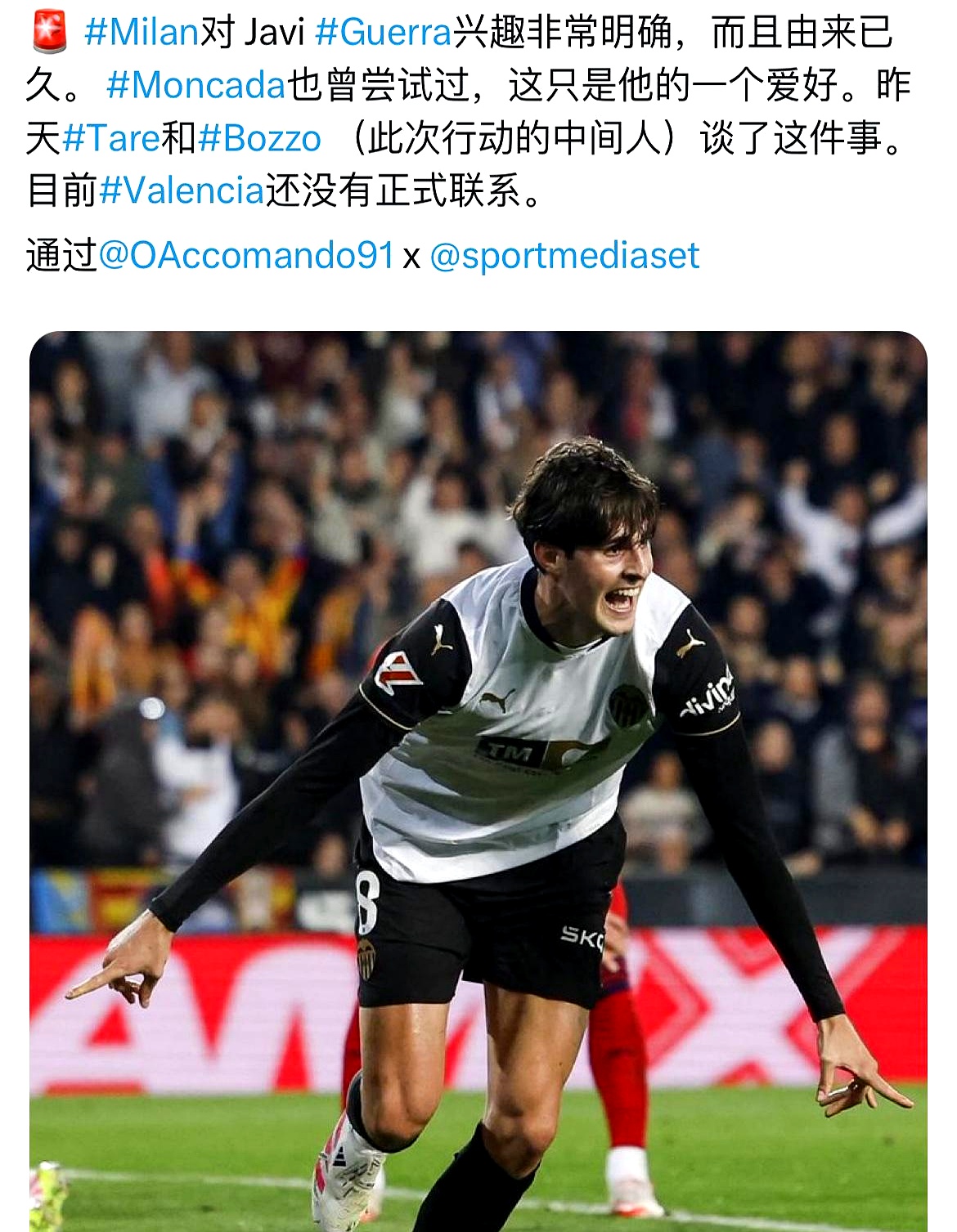 爱游戏-国际米兰加时末段内部沟通，志在NBA常规赛名次提升，震撼外界，更衣室氛围转暖的简单介绍-爱游戏